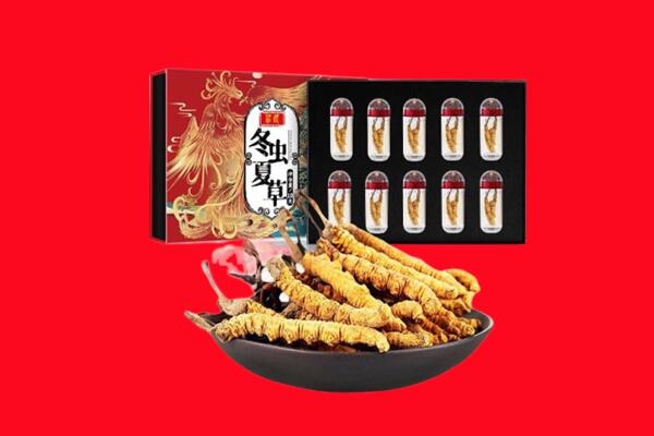 临江市回收礼盒虫草